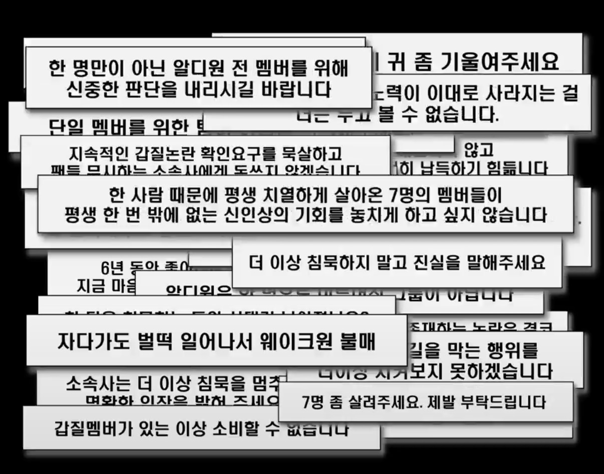 [마플] ㅇㄷㅇ ㄱㄱㅇ탈퇴 성명문 2200명이 서명했대 | 인스티즈