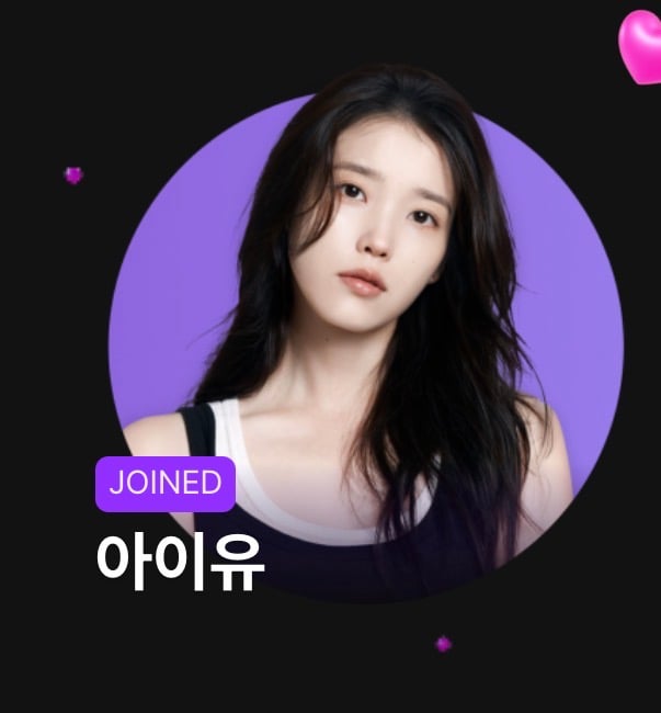 [잡담] 아이유) 아이유 새 프로필사진 모음 | 인스티즈