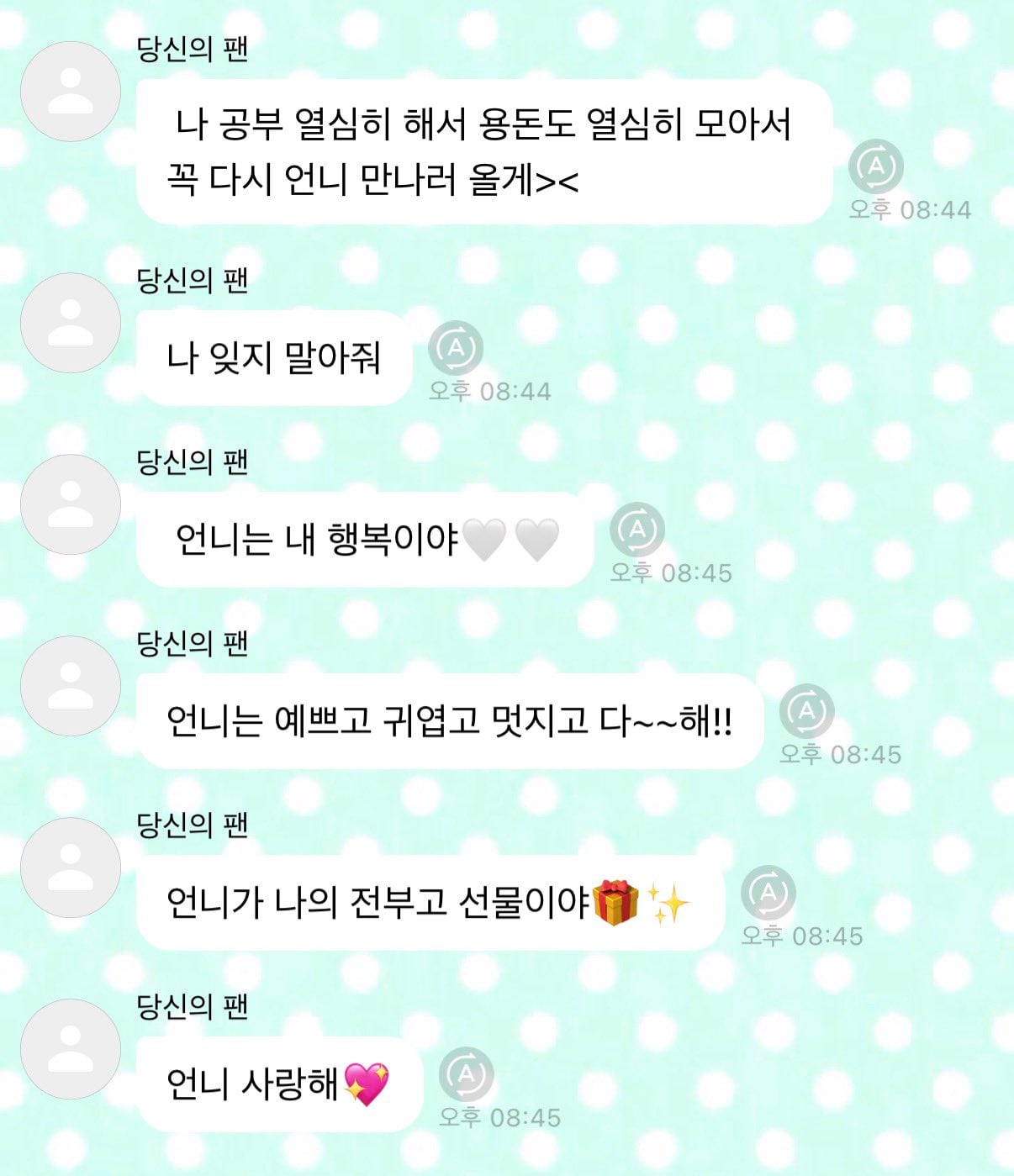 [잡담] 아니 나 이거 보고 ㄹㅇ 눈에 눈물고임 | 인스티즈