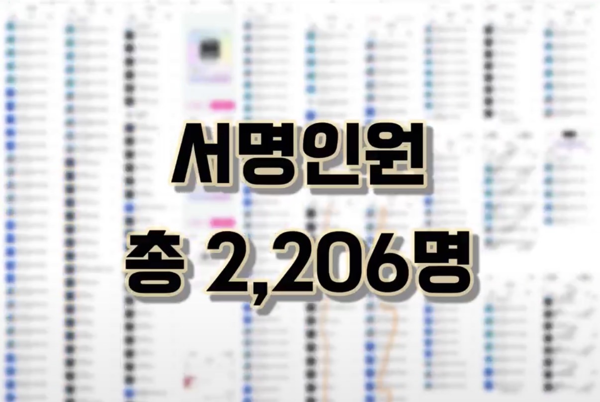 [마플] ㅇㄷㅇ ㄱㄱㅇ탈퇴 성명문 2200명이 서명했대 | 인스티즈