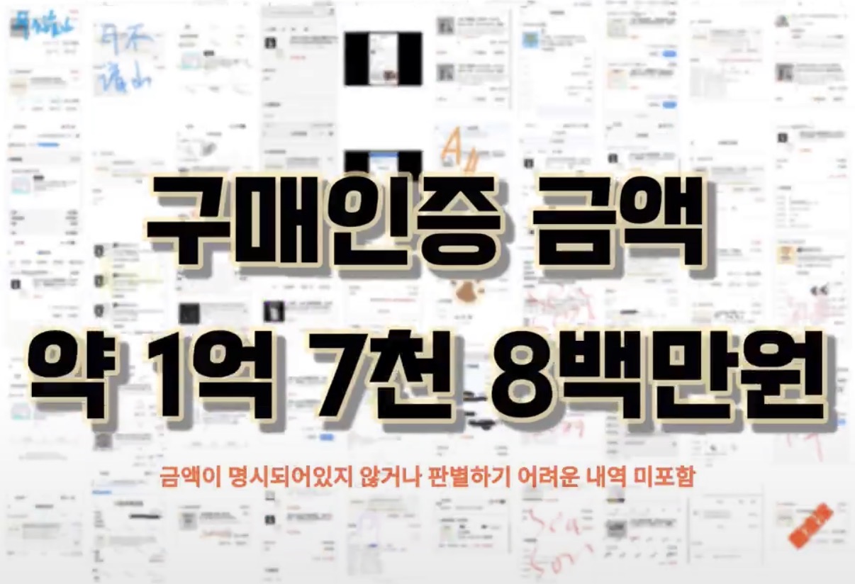 [마플] ㅇㄷㅇ ㄱㄱㅇ탈퇴 성명문 2200명이 서명했대 | 인스티즈