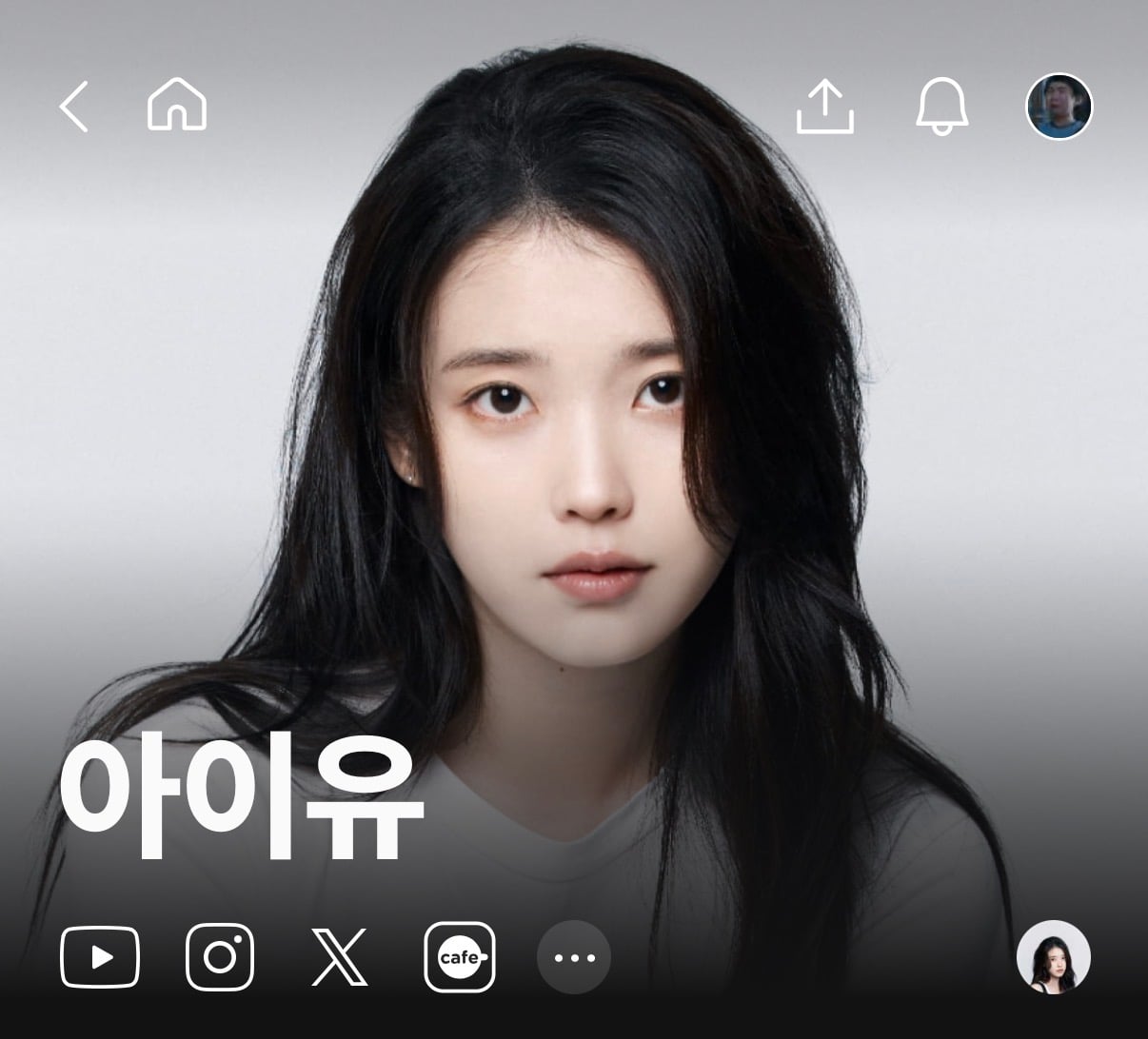 [잡담] 아이유) 아이유 새 프로필사진 모음 | 인스티즈