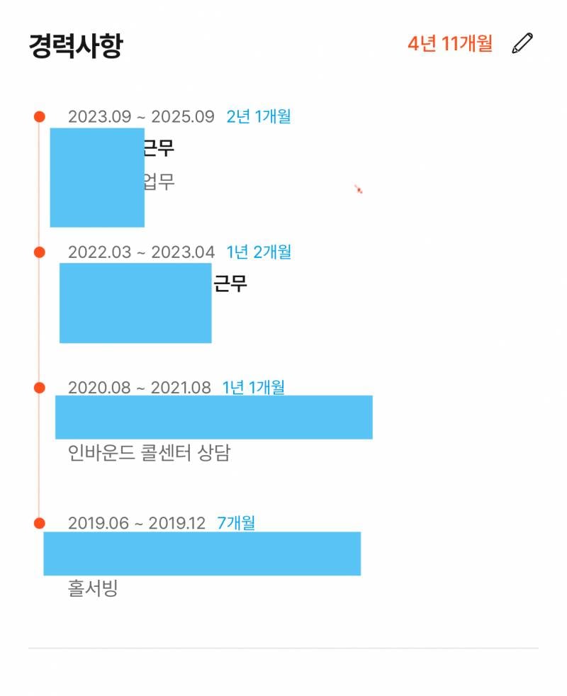 [잡담] 26살 여자 지원한 알바 전부 다 떨어졌어... 왜지..? | 인스티즈