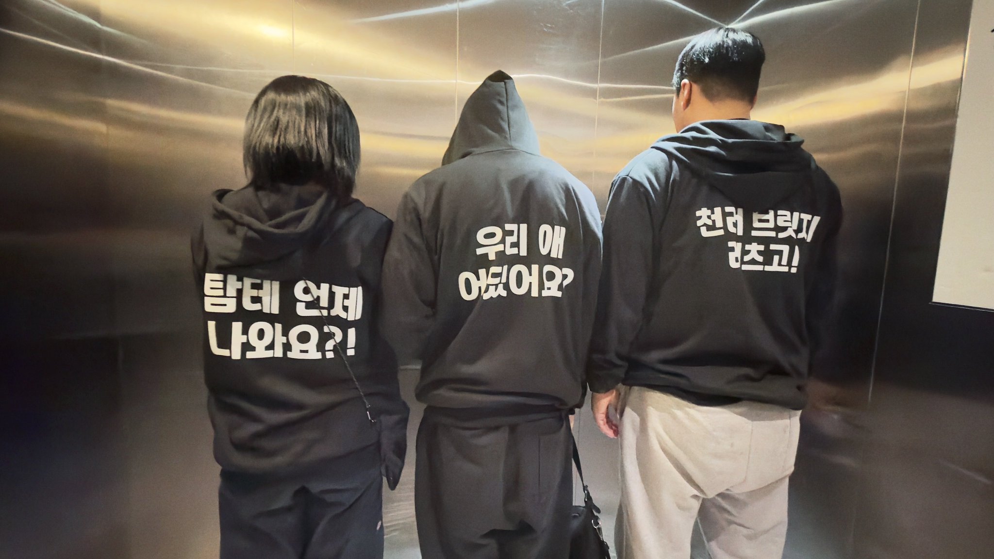 [잡담] 팀천러 의상 너무 귀여워 미친 | 인스티즈