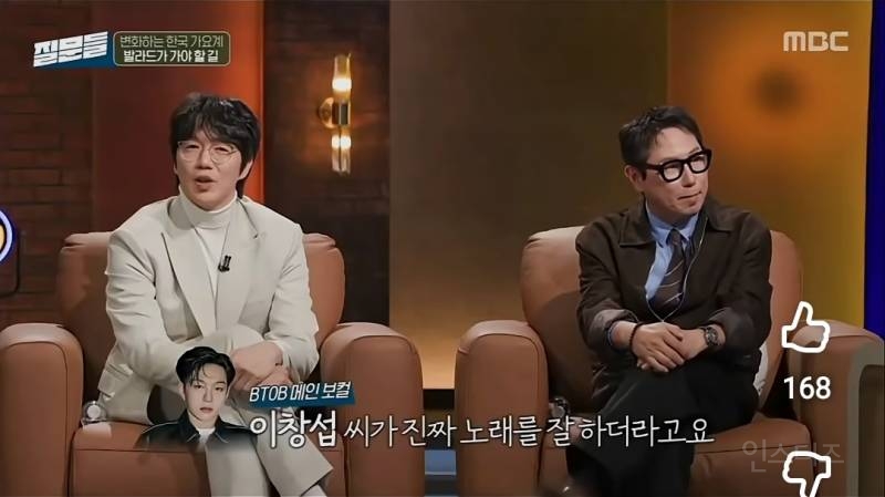 성시경 윤종신이 샤라웃한 후배 발라더.jpg | 인스티즈