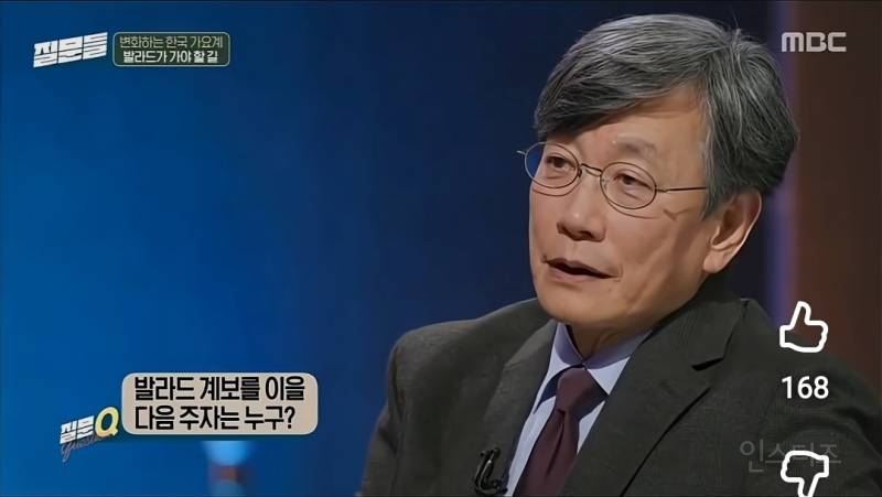 성시경 윤종신이 샤라웃한 후배 발라더.jpg | 인스티즈