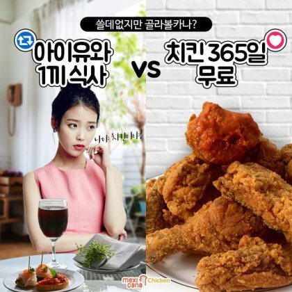 [잡담] 너네 이거 전자 주어가 본진이라면 뭐고를거야?? | 인스티즈