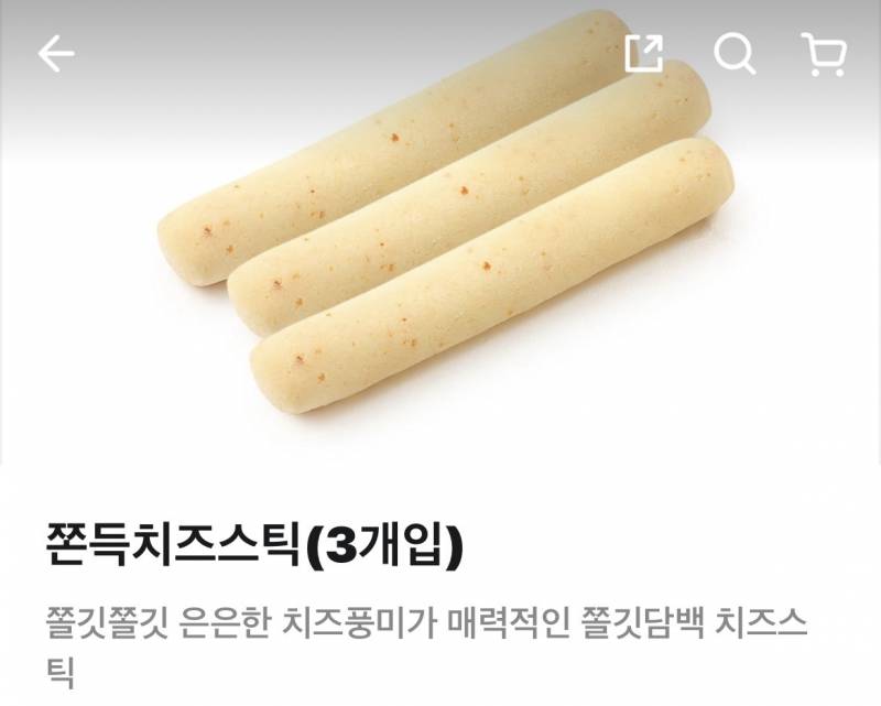 [잡담] 내 원조 버터떡은 이거임 | 인스티즈