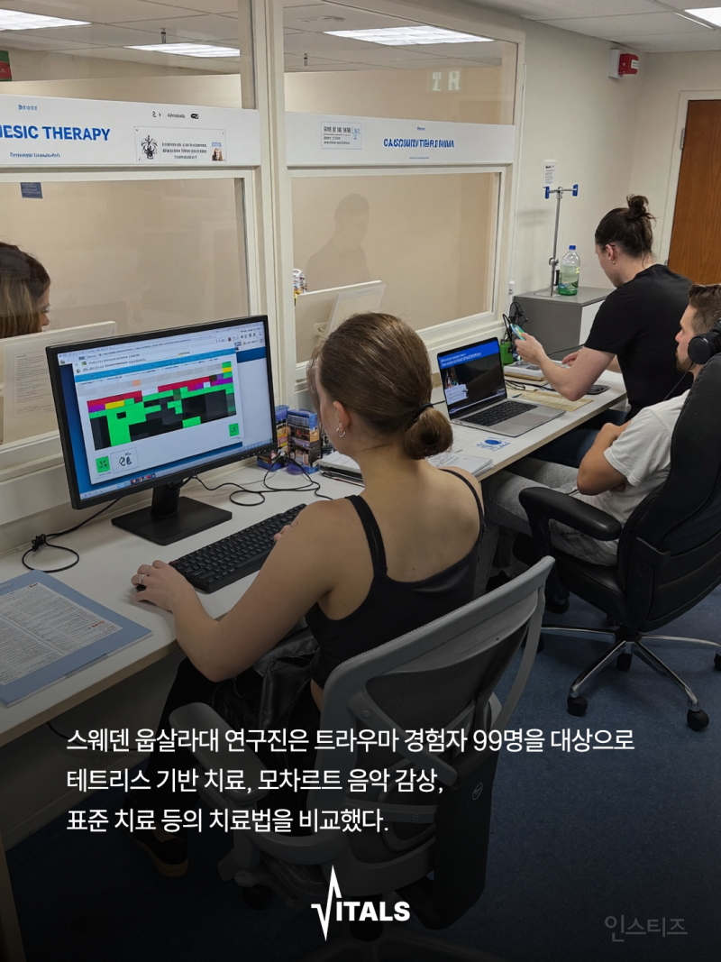 테트리스가 PTSD 치료 한다 | 인스티즈