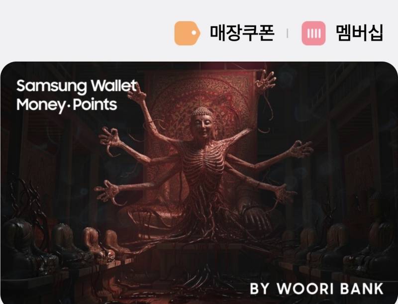 [잡담] 생각없이 삼페 구경하다가 깜놀함 | 인스티즈