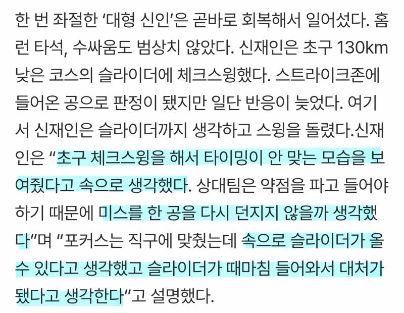 [잡담] 재인이보면 한결이가 생각나 | 인스티즈
