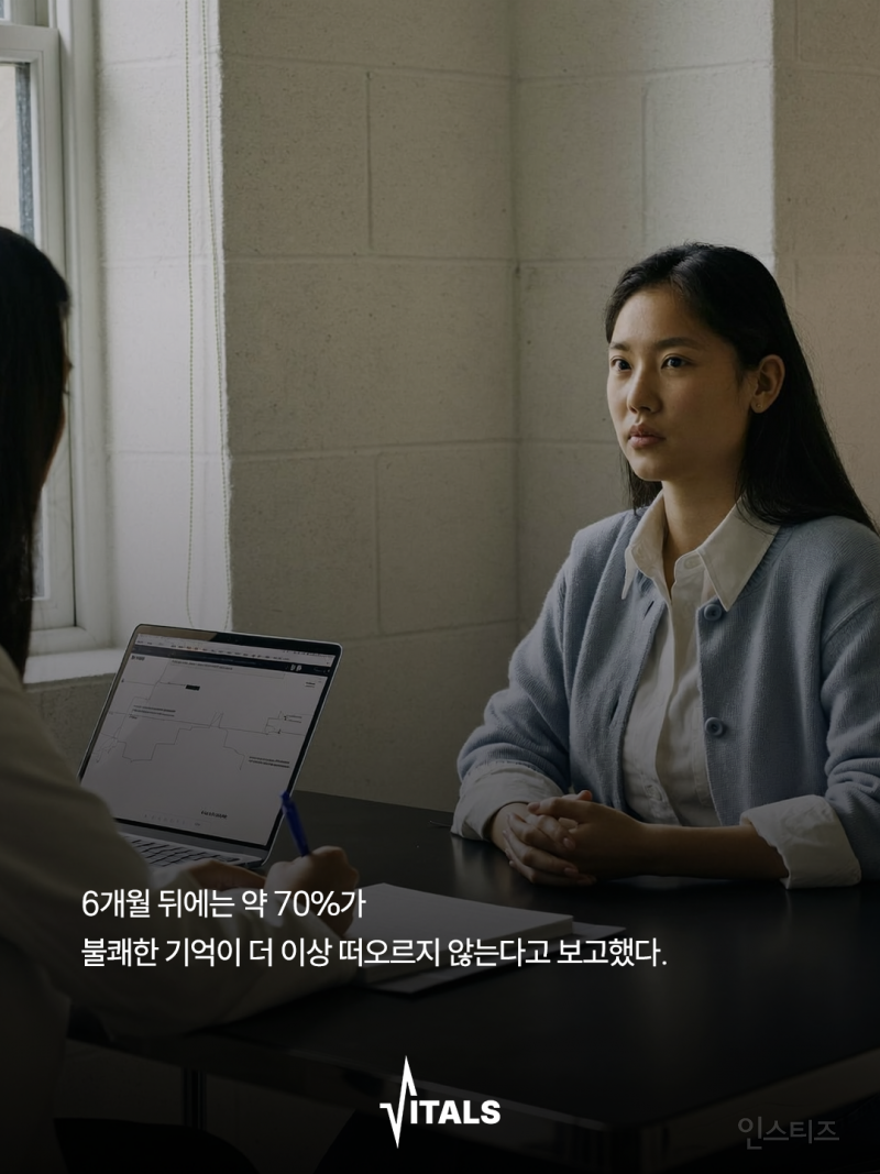 테트리스가 PTSD 치료 한다 | 인스티즈