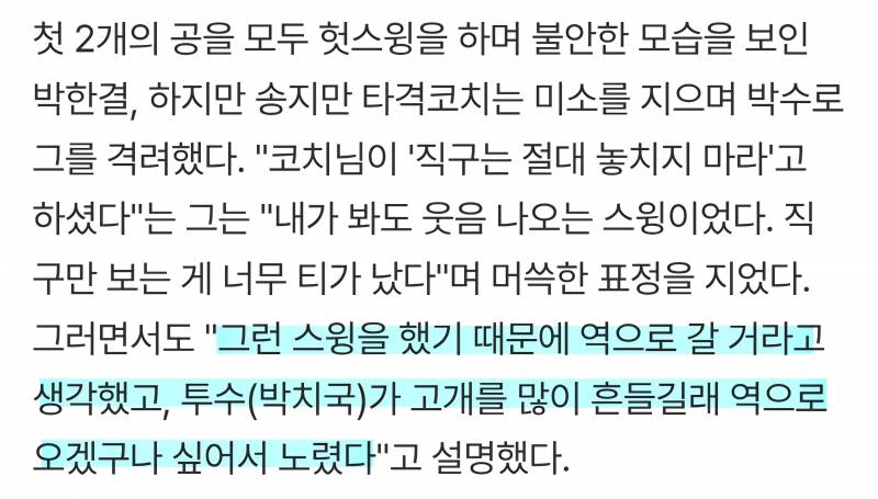 [잡담] 재인이보면 한결이가 생각나 | 인스티즈