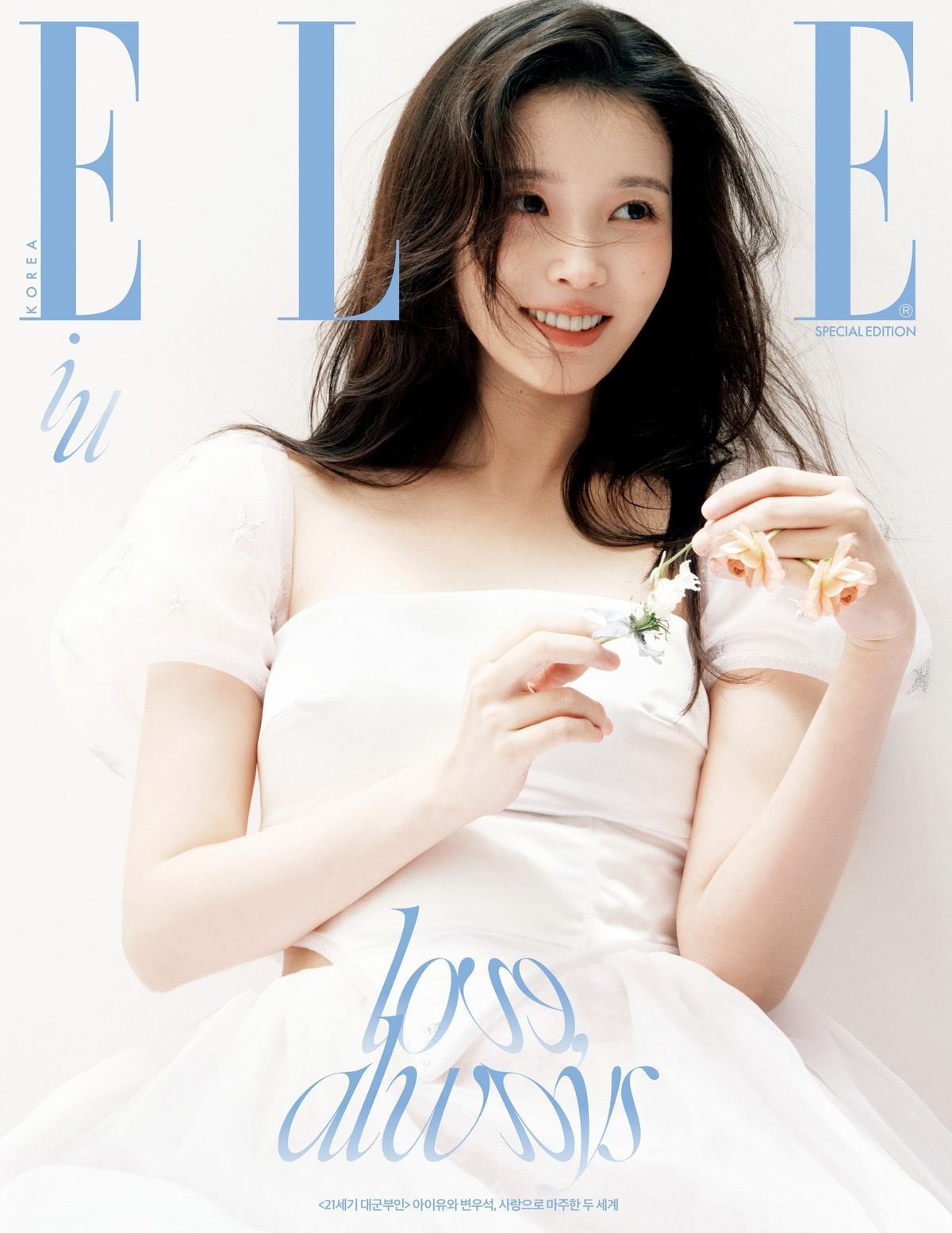 [잡담] 아이유) 얼굴로 팬들 기살려주는 어제자 아이유 떡밥들 | 인스티즈