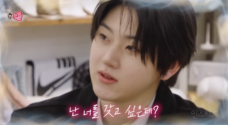 킥플립 계훈 계랄 1도 안 먹히는 재재......jpg | 인스티즈