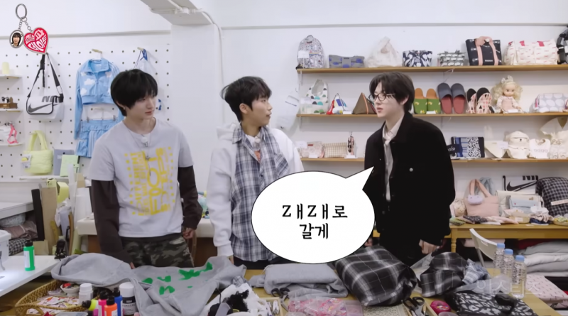 킥플립 계훈 계랄 1도 안 먹히는 재재......jpg | 인스티즈