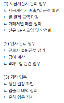 [잡담] 이직하려고 이력서 쓰는데 나 진짜 많이 발전한 듯 | 인스티즈