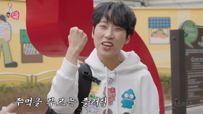 킥플립 계훈 계랄 1도 안 먹히는 재재......jpg | 인스티즈