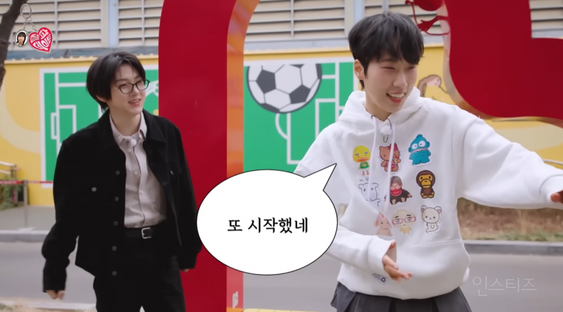 킥플립 계훈 계랄 1도 안 먹히는 재재......jpg | 인스티즈