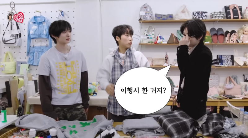 킥플립 계훈 계랄 1도 안 먹히는 재재......jpg | 인스티즈