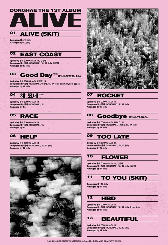 [잡담] 박재범→타블로 지원사격..슈퍼주니어 동해, 정규 1집 트랙리스트 오픈 | 인스티즈