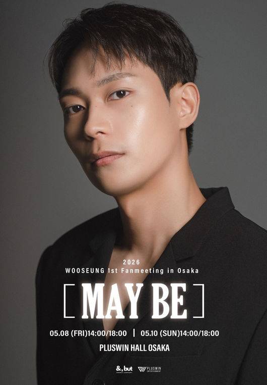 크나큰 출신 배우 우승, 첫 일본 단독 팬미팅 'MAY BE' 개최..5월 오사카 달군다 | 인스티즈