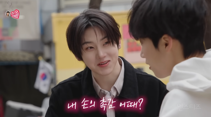 킥플립 계훈 계랄 1도 안 먹히는 재재......jpg | 인스티즈