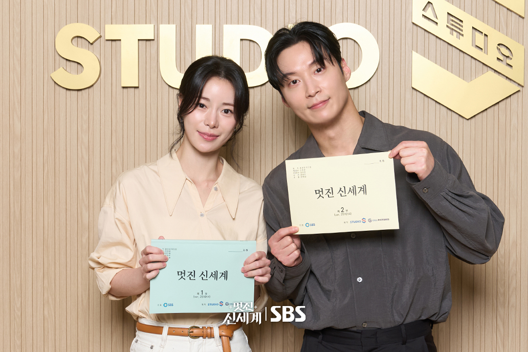 [잡담] 멋진신세계) 케미의 신세계로 여러분을 초대합니다🌟'멋진 신세계' 대본 리딩 현장 공개🖤 | 인스티즈