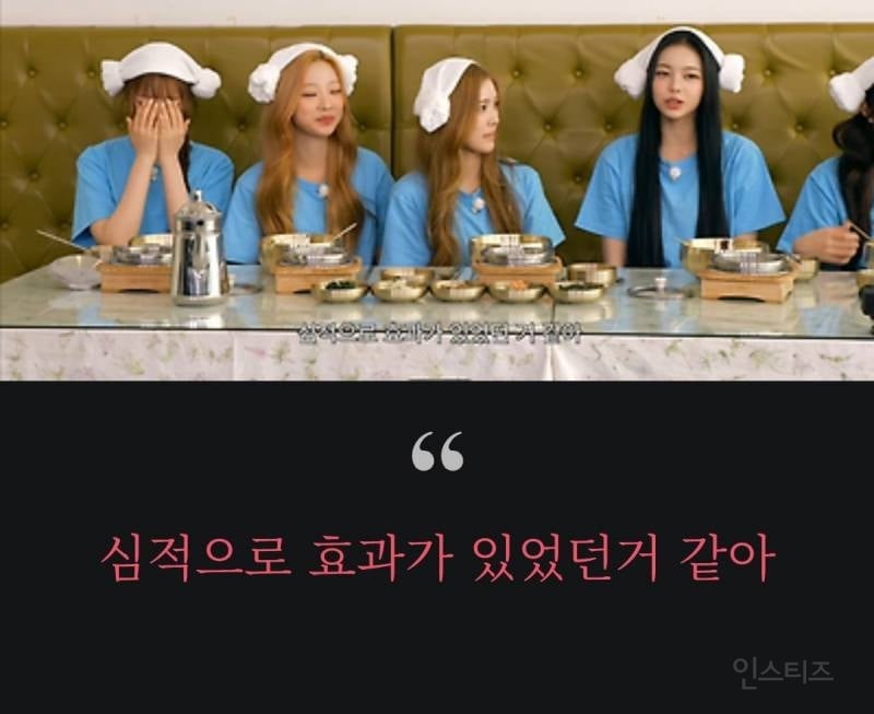 요즘 아이돌 연습생의 독특한 다이어트 방법.jpg | 인스티즈