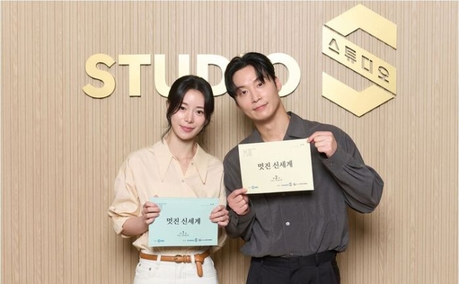 [정보/소식] 멋진신세계) '조선악녀' 임지연X'악질재벌' 허남준, 만나면 터진다…'멋진 신세계', 첫 대본리딩 포착 | 인스티즈
