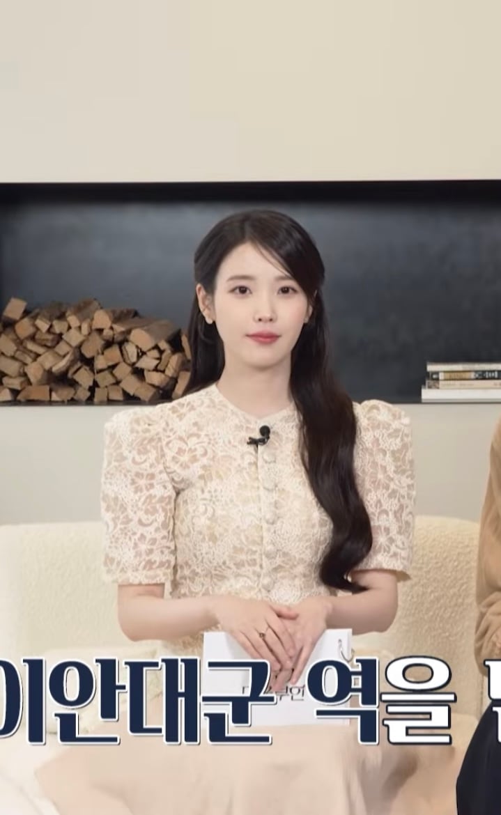 [잡담] 그래 아이유 헤메코 이거지 이거였다고 | 인스티즈