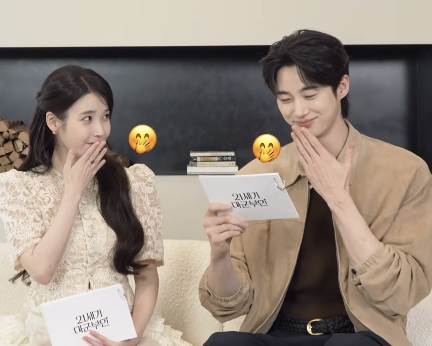 [잡담] 대군부인들아 우리 이거 어그로 퇴치용으로 쓰자 | 인스티즈