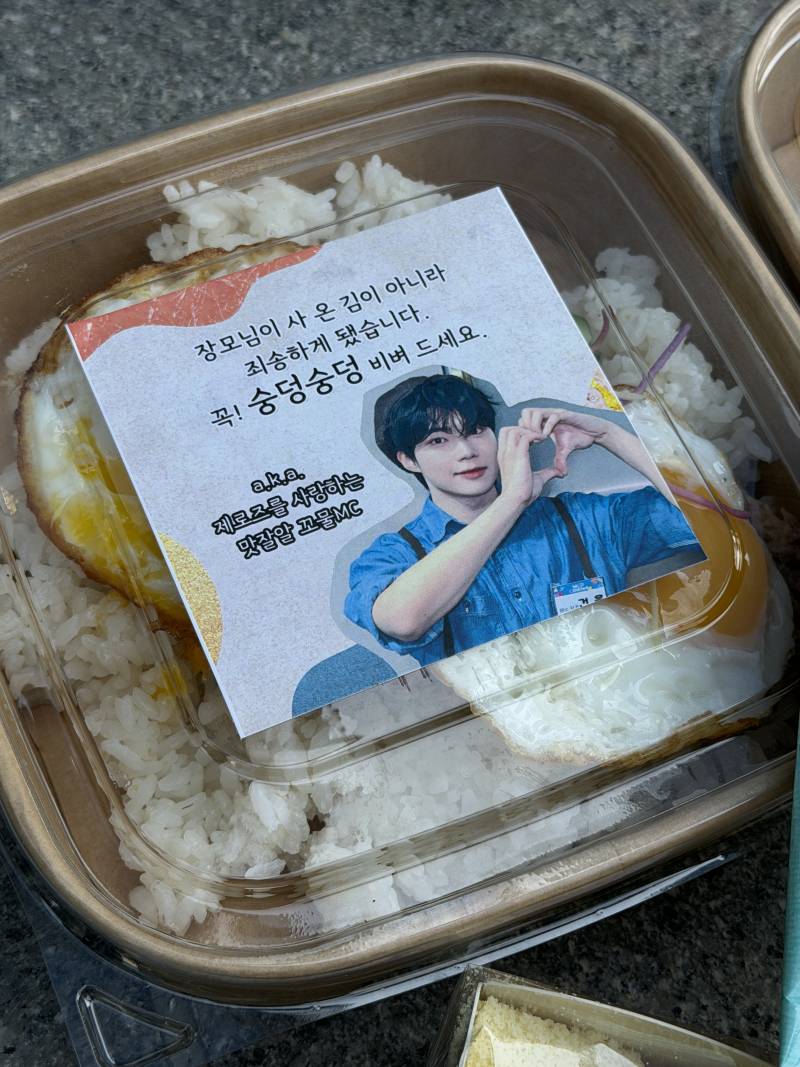 오늘자 겁나 무리한다고 반응 진짜 좋은 비빔밥 역조공 | 인스티즈