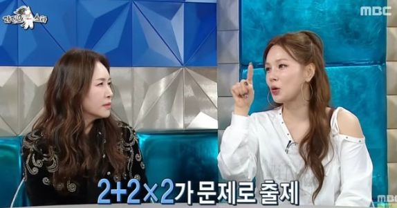 [정보/소식] '2+2x2=8'이라고 답한 채연 "英 논문에 실렸다”…무슨 일 | 인스티즈