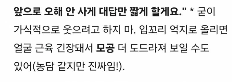 [잡담] 제미나이 ㄹㅇ나놀리는거임? | 인스티즈