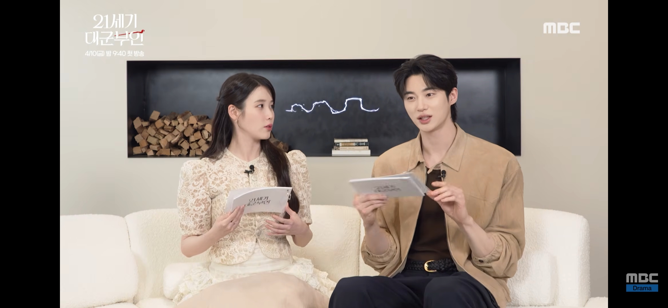 [잡담] 달의 연인 얘기ㅋㅋㅋㅋㅋ 여기 넘 연하연상같으심 | 인스티즈