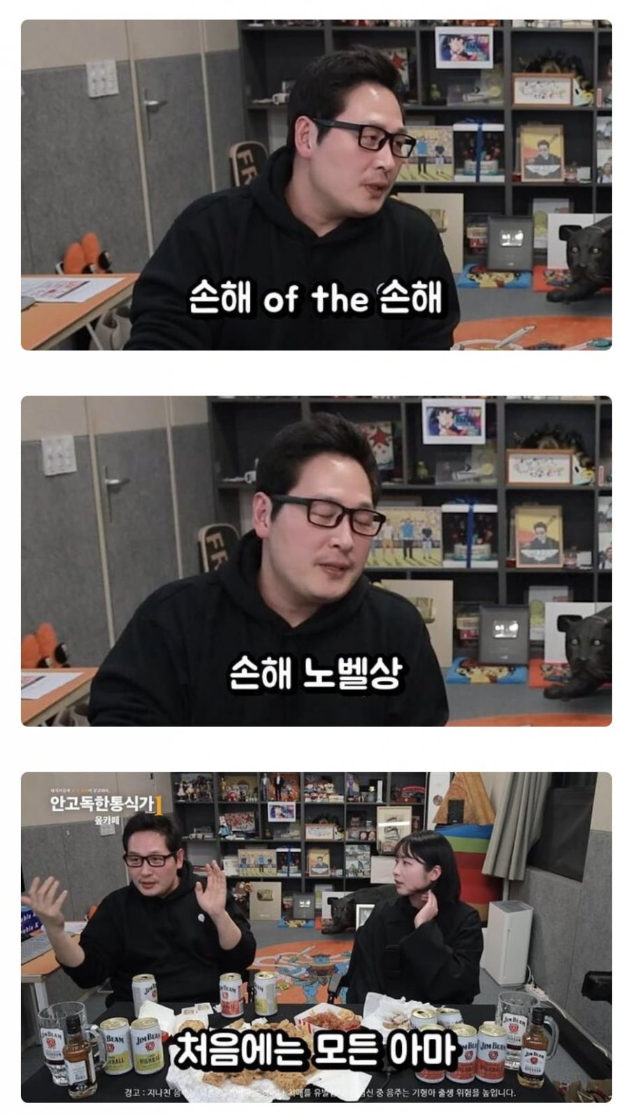 김풍이 말하는 카페 창업 후 깨달은 점 | 인스티즈