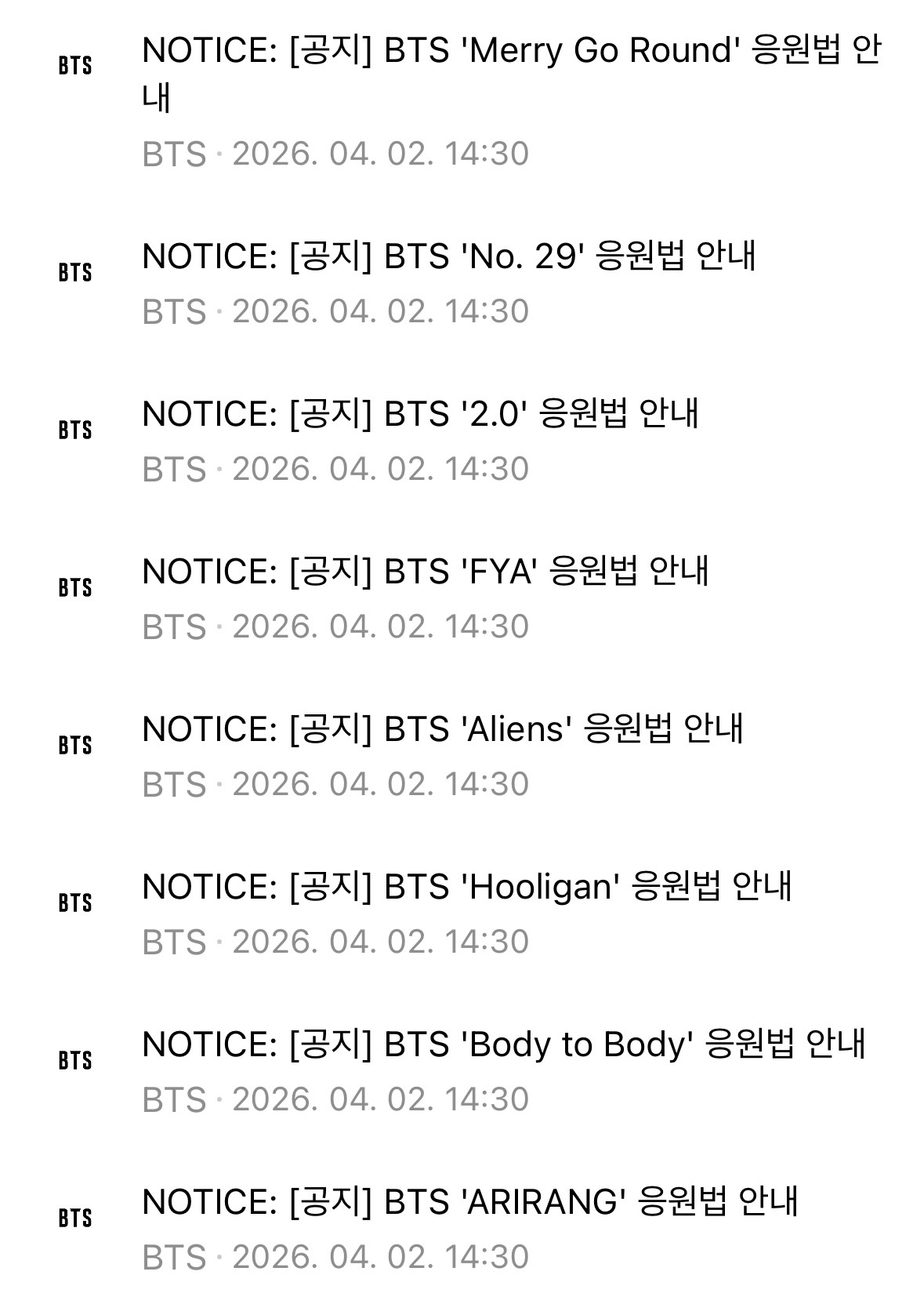 [잡담] 방탄 응원법 갑자기 13곡 줌 일주일안에 이걸 다 외우랜다 | 인스티즈