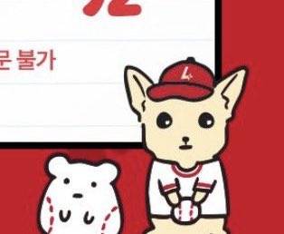 [잡담] 이 캐릭터 이름 와와라는데 김큐식 닮은듯 | 인스티즈