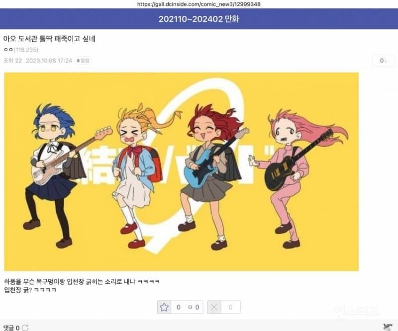 공공도서관에서 진짜 조심해야한다는 부류.jpg | 인스티즈