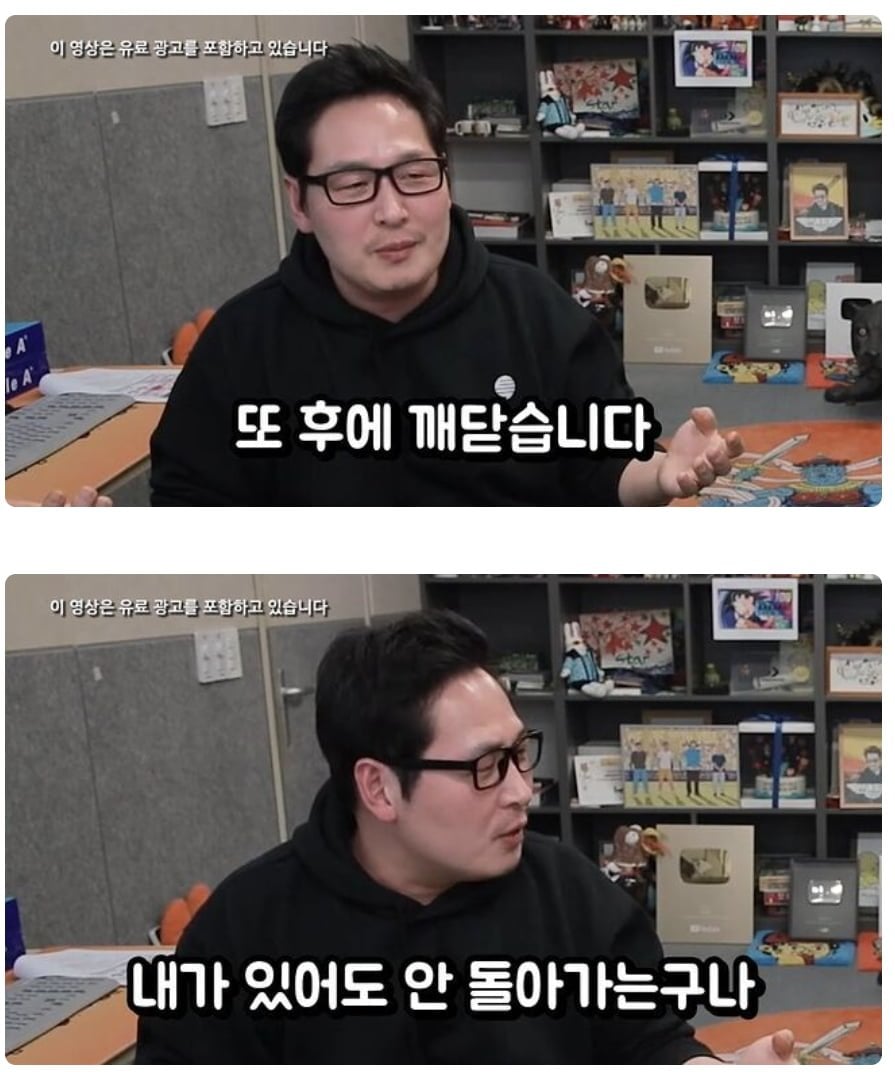 김풍이 말하는 카페 창업 후 깨달은 점 | 인스티즈