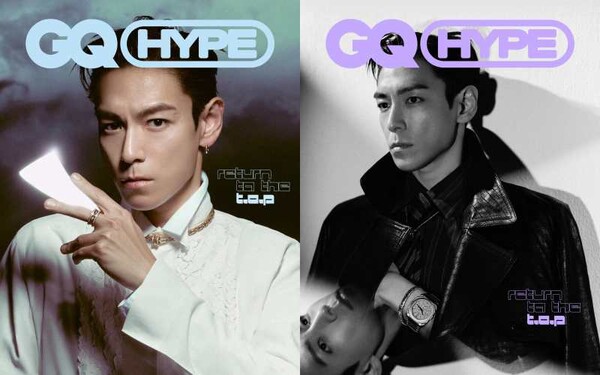 [잡담] 탑(T.O.P), GQ 홍콩 디지털 커버 장식 "지난 10년간 음악에만 집중" | 인스티즈