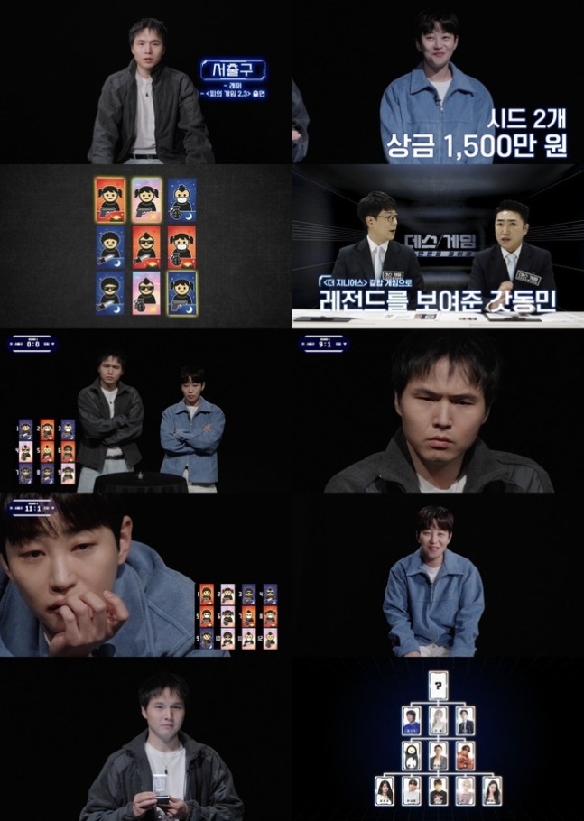 [미디어] 곽튜브→박희선 등판 '데스게임' 재정비 후 시즌2로 돌아온다 (with. 키키 지유) | 인스티즈