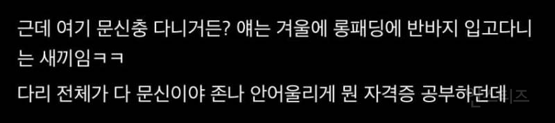 공공도서관에서 진짜 조심해야한다는 부류.jpg | 인스티즈