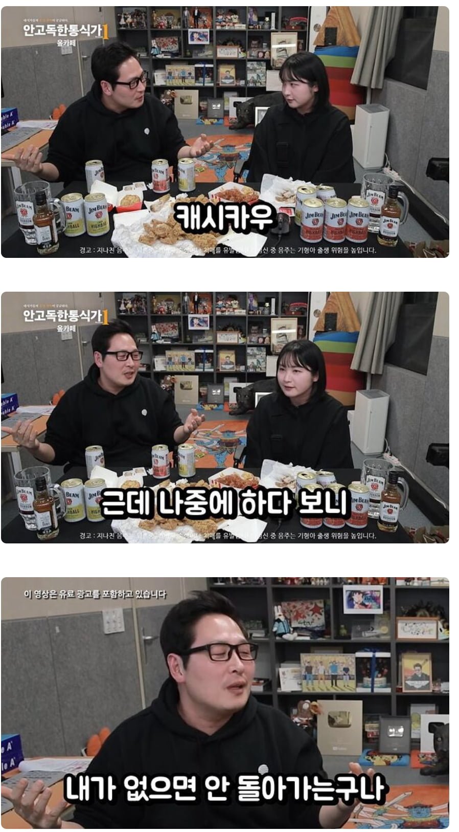 김풍이 말하는 카페 창업 후 깨달은 점 | 인스티즈