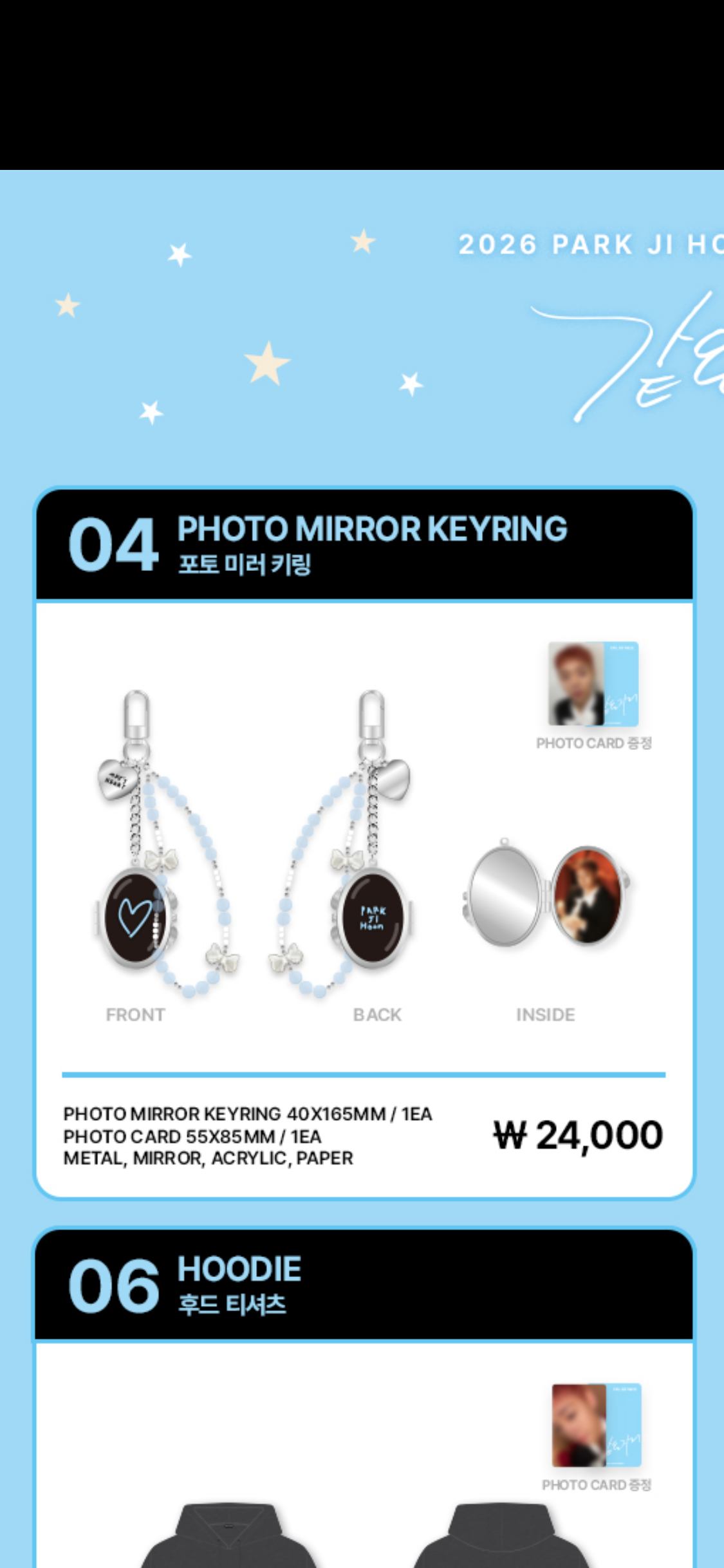 [잡담] 나 이거 살구야 ㅈㅇ 박지훈 | 인스티즈