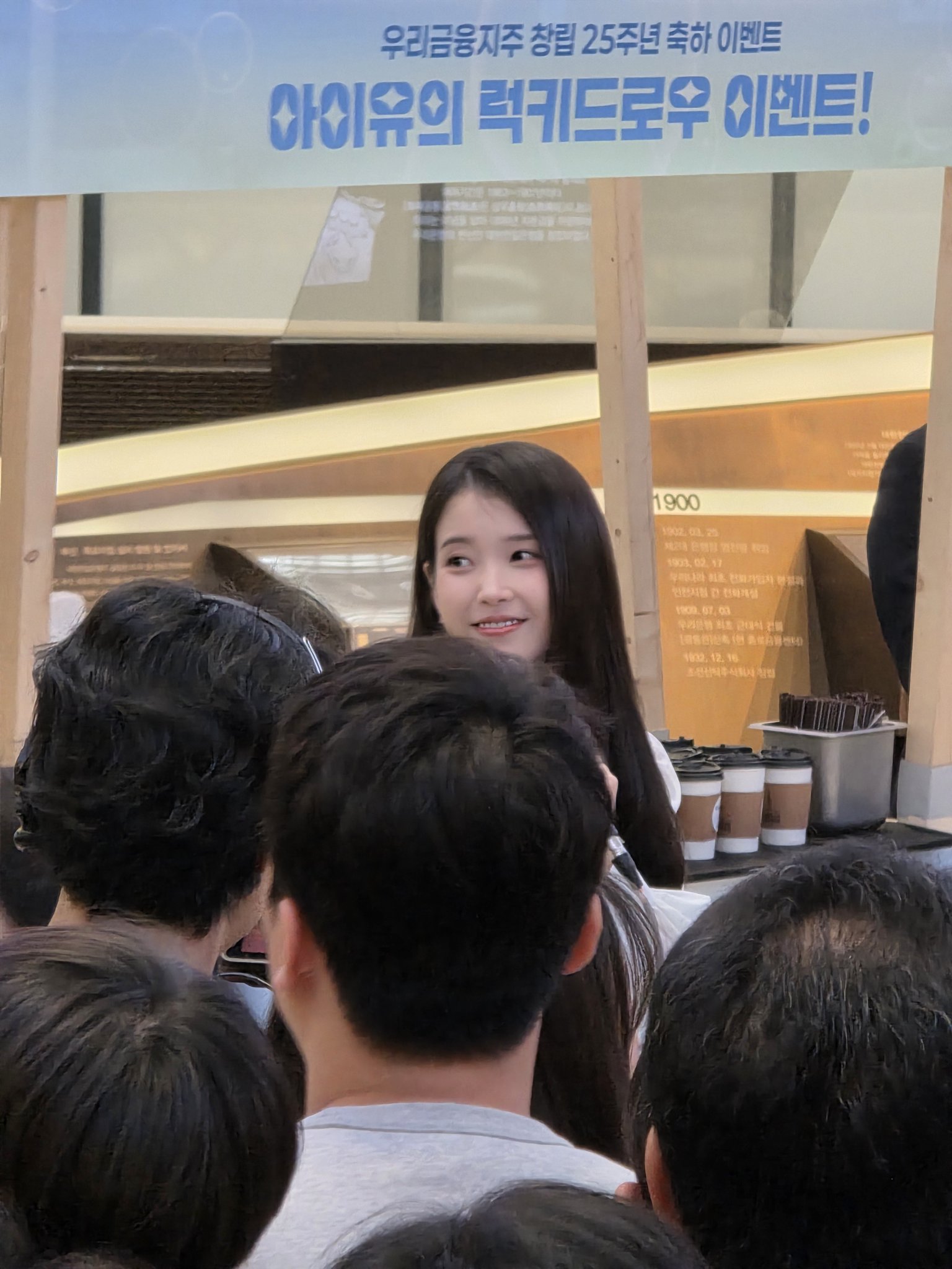 [잡담] 아이유) 오늘 떡밥 정리 | 인스티즈