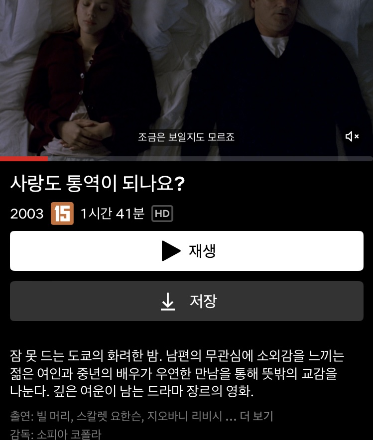 [잡담] 이 영화 이사통이랑 상관없는 거ㅣ지? | 인스티즈