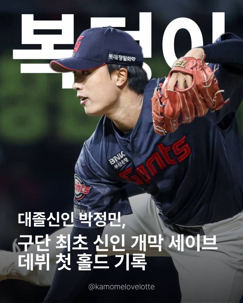 [잡담] 이 사진 볼 때마다 미친. 넘 마냥 웃음만 실실나옴 | 인스티즈