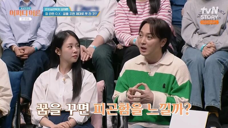 인간은 본래 분할 수면하는 동물이기 때문에 낮잠을 자야한다 | 인스티즈
